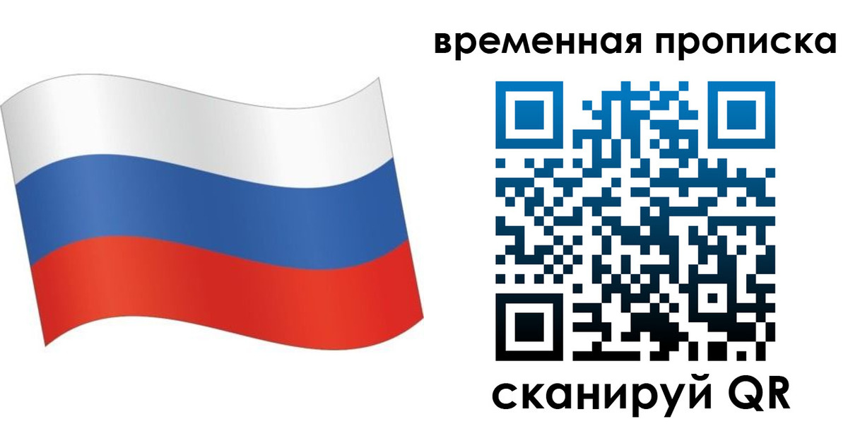 регистрация для школы в Нижнекамске